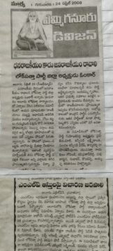 Chavitlo Praveen Kumar (14)