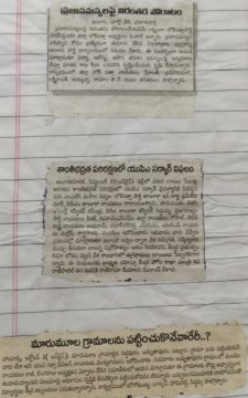 Chavitlo Praveen Kumar (15)