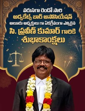 Chavitlo Praveen Kumar (71)