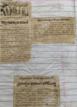 Chavitlo Praveen Kumar (8)