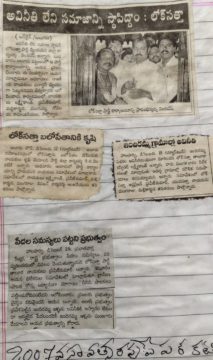 Chavitlo Praveen Kumar (9)