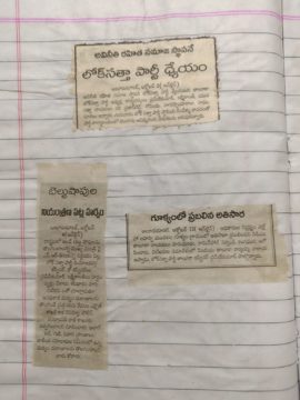 Chavitlo Praveen Kumar (9)