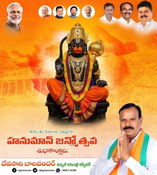 Devasani Balchander(2)