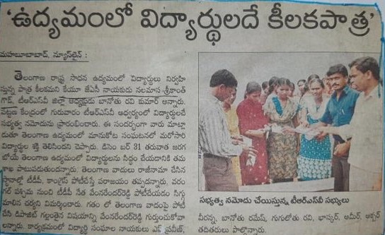 Dr Nalamasa Srikanth Goud (1)