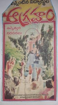 Dr Nalamasa Srikanth Goud (10)