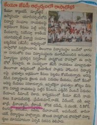 Dr Nalamasa Srikanth Goud (12)