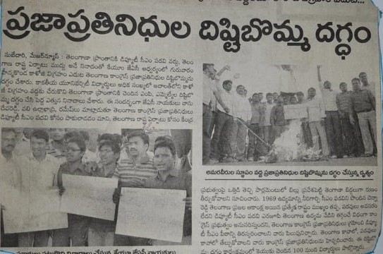 Dr Nalamasa Srikanth Goud (15)