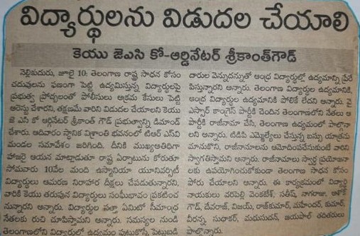 Dr Nalamasa Srikanth Goud (16)