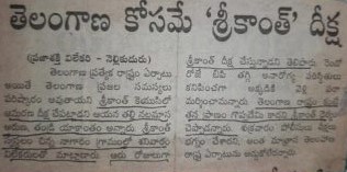 Dr Nalamasa Srikanth Goud (17)