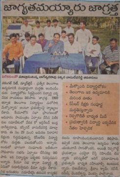 Dr Nalamasa Srikanth Goud (18)