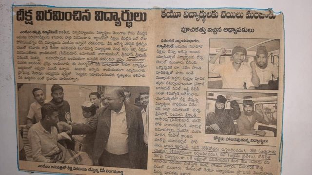 Dr Nalamasa Srikanth Goud (2)