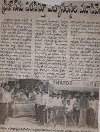 Dr Nalamasa Srikanth Goud (21)