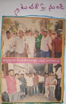 Dr Nalamasa Srikanth Goud (23)