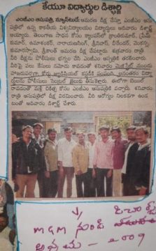 Dr Nalamasa Srikanth Goud (24)