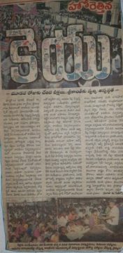 Dr Nalamasa Srikanth Goud (27)