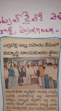 Dr Nalamasa Srikanth Goud (3)