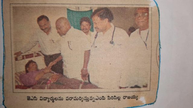 Dr Nalamasa Srikanth Goud (5)