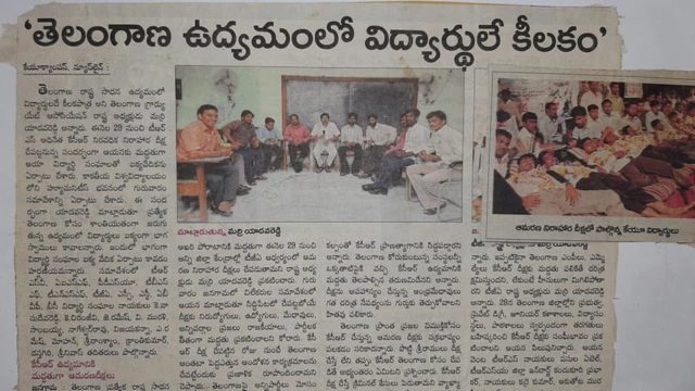 Dr Nalamasa Srikanth Goud (7)