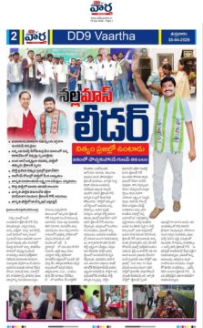 Dr. Nalamasa Srikanth Goud (10)