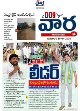 Dr. Nalamasa Srikanth Goud (11)