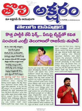 Dr. Nalamasa Srikanth Goud (13)