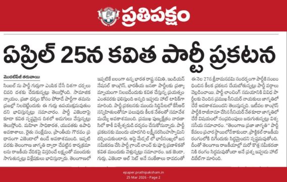Dr. Nalamasa Srikanth Goud (17)