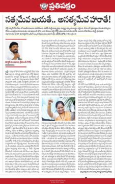Dr. Nalamasa Srikanth Goud (18)
