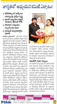 Dr. Nalamasa Srikanth Goud (20)