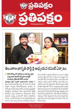 Dr. Nalamasa Srikanth Goud (22)