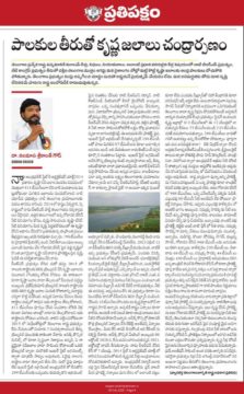 Dr. Nalamasa Srikanth Goud (23)