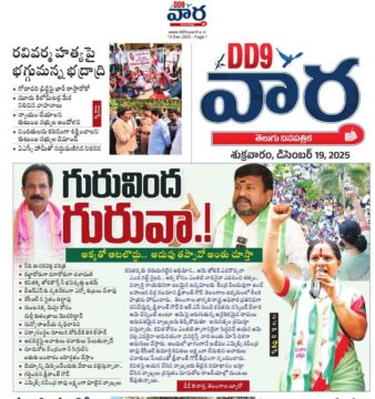 Dr. Nalamasa Srikanth Goud (24)
