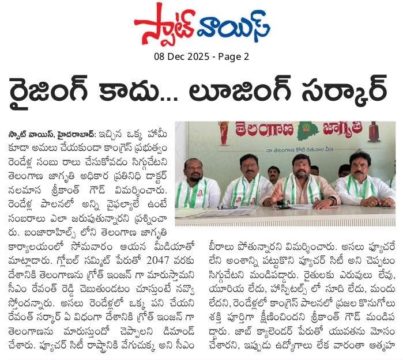 Dr. Nalamasa Srikanth Goud (25)