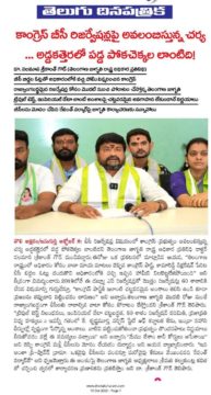 Dr. Nalamasa Srikanth Goud (29)