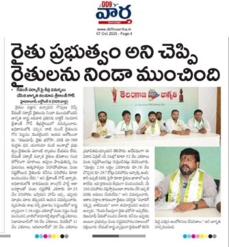 Dr. Nalamasa Srikanth Goud (30)