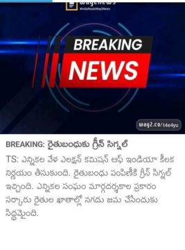 Dr. Nalamasa Srikanth Goud (33)