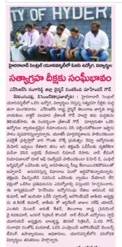 Dr. Nalamasa Srikanth Goud (37)