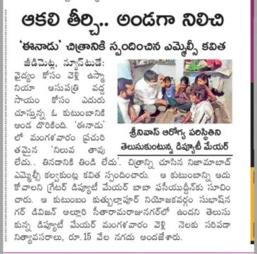 Dr. Nalamasa Srikanth Goud (40)