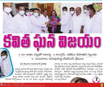 Dr. Nalamasa Srikanth Goud (41)