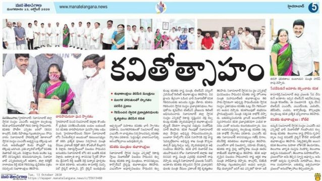 Dr. Nalamasa Srikanth Goud (42)