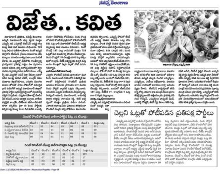 Dr. Nalamasa Srikanth Goud (43)