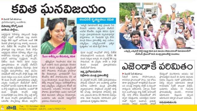 Dr. Nalamasa Srikanth Goud (44)