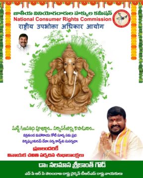 Dr. Nalamasa Srikanth Goud (45)