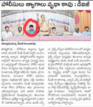 Dr. Nalamasa Srikanth Goud (46)