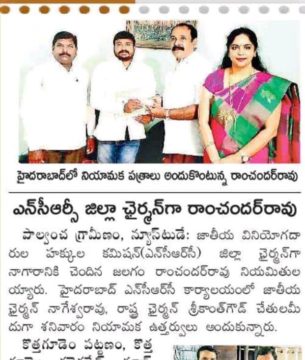 Dr. Nalamasa Srikanth Goud (47)