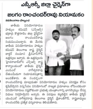 Dr. Nalamasa Srikanth Goud (48)