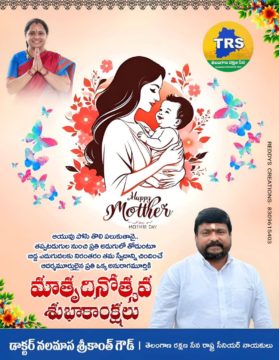 Dr. Nalamasa Srikanth Goud (5)
