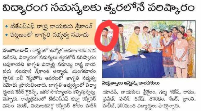 Dr. Nalamasa Srikanth Goud (75)
