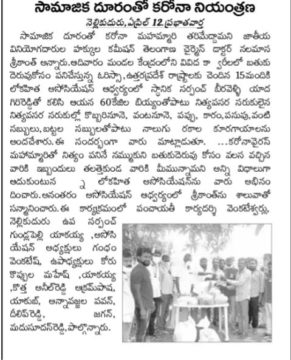 Dr. Nalamasa Srikanth Goud (77)
