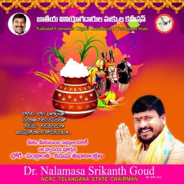 Dr. Nalamasa Srikanth Goud (78)