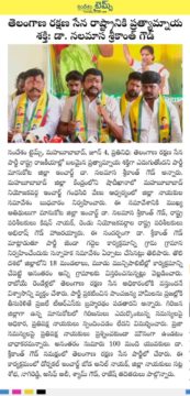 Dr. Nalamasa Srikanth Goud (85)